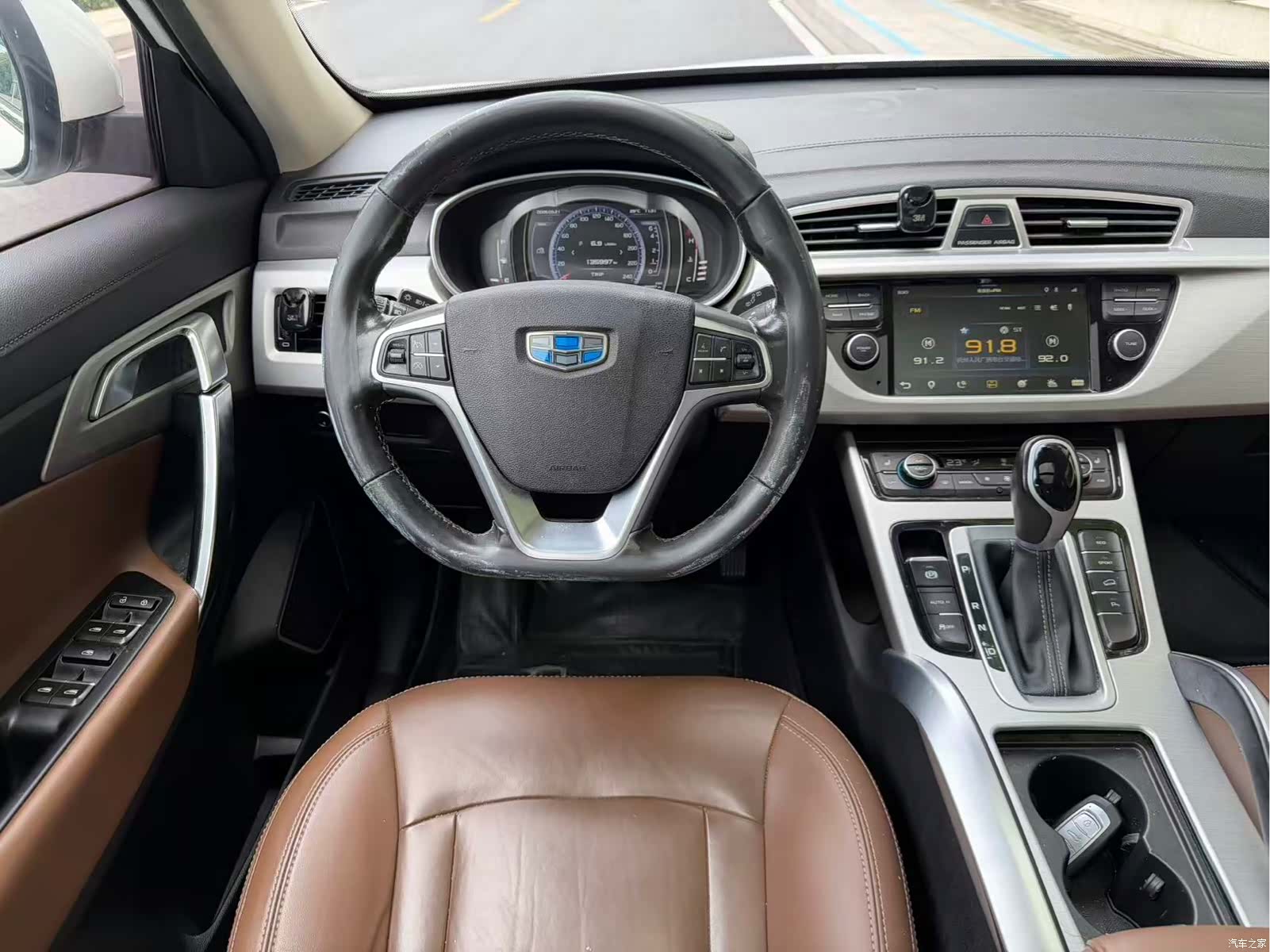 Geely Boyue, 2017 9