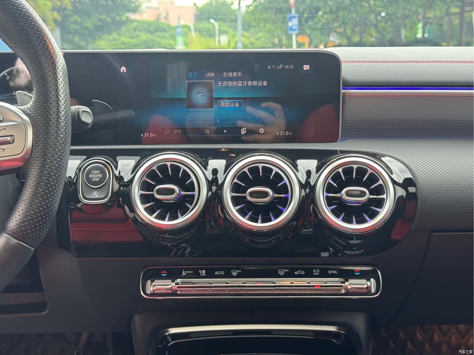 Mercedes-Benz A-Class, 2020 14