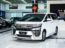 ������ 2020�� ˫�� 2.5L HV����