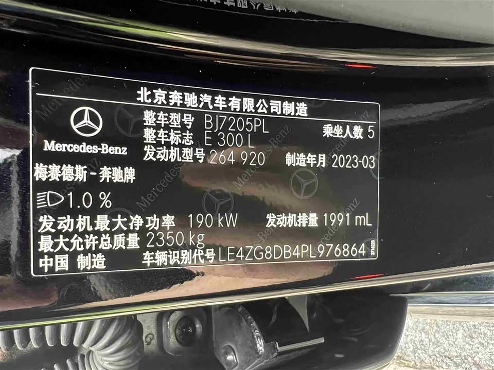 Mercedes-Benz E-class