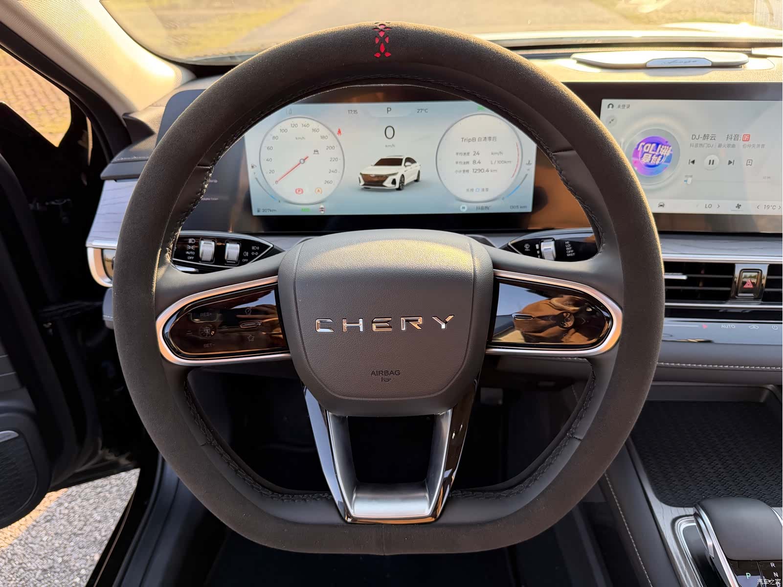 Chery Arrizo 8, 2026 17