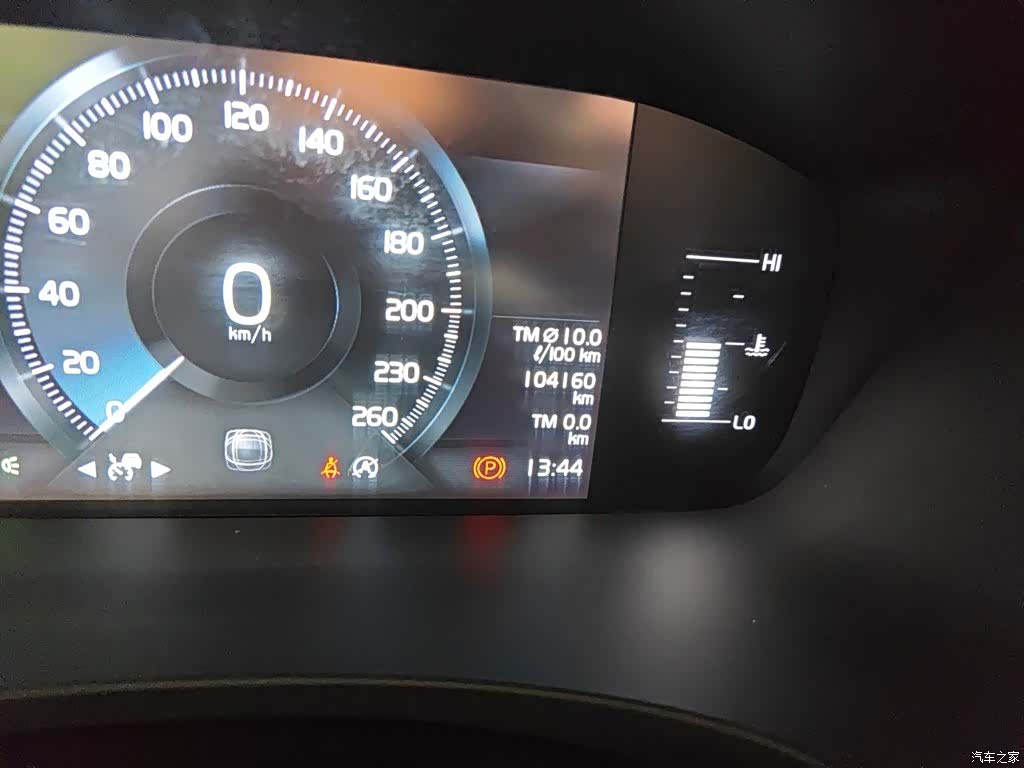 Volvo S90, 2018 13