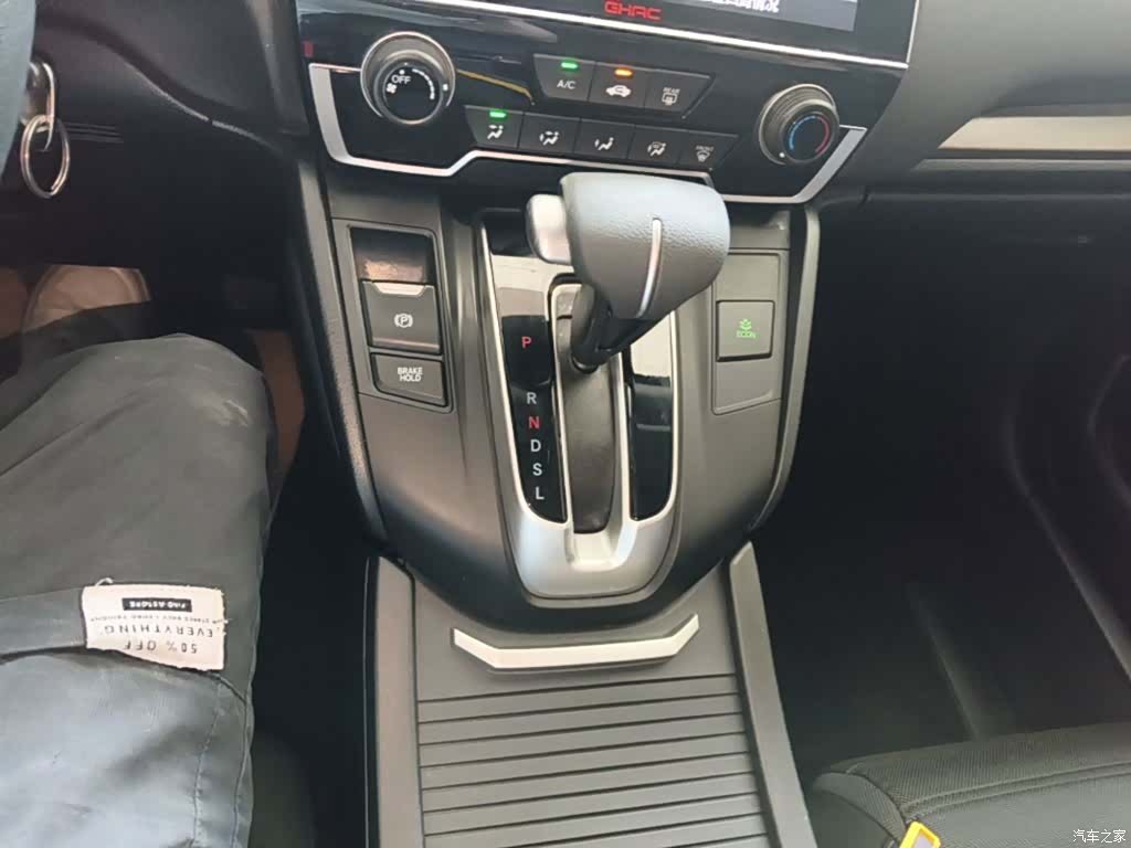 Honda Breeze, 2021 14
