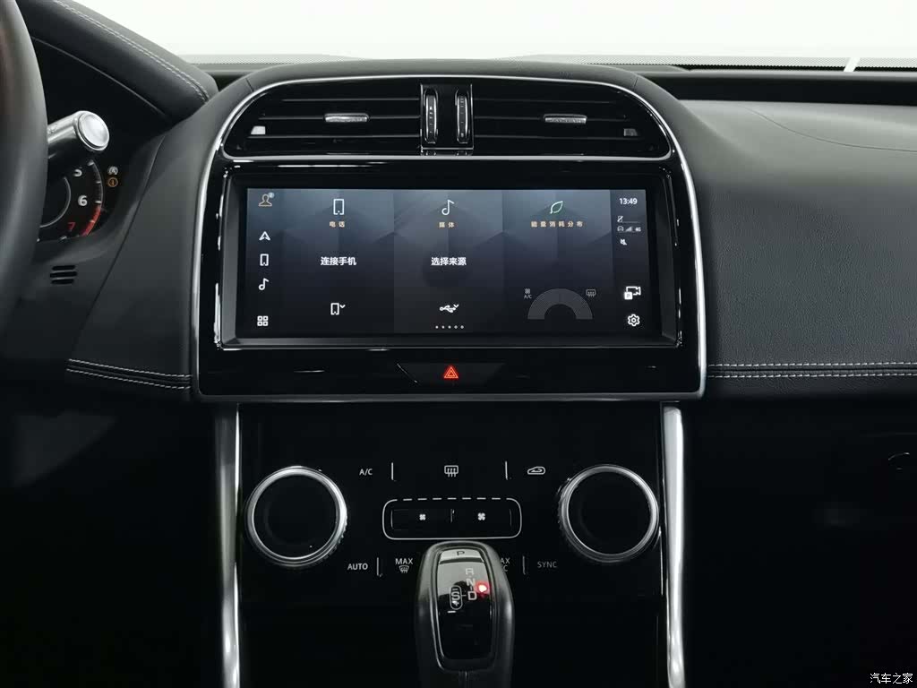 Land Rover XEL, 2023 12