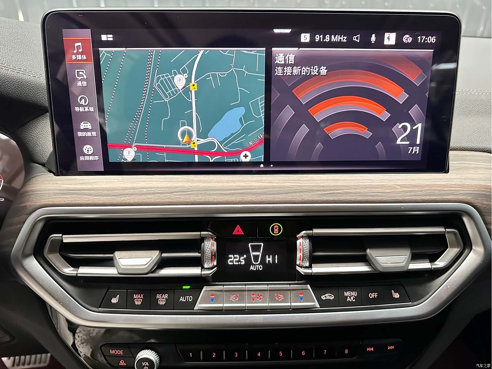 BMW X3, 2023 21