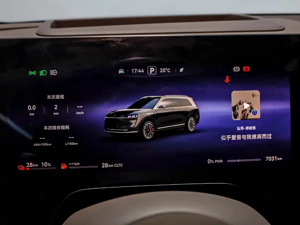 HarmonyOS Ask the world M9