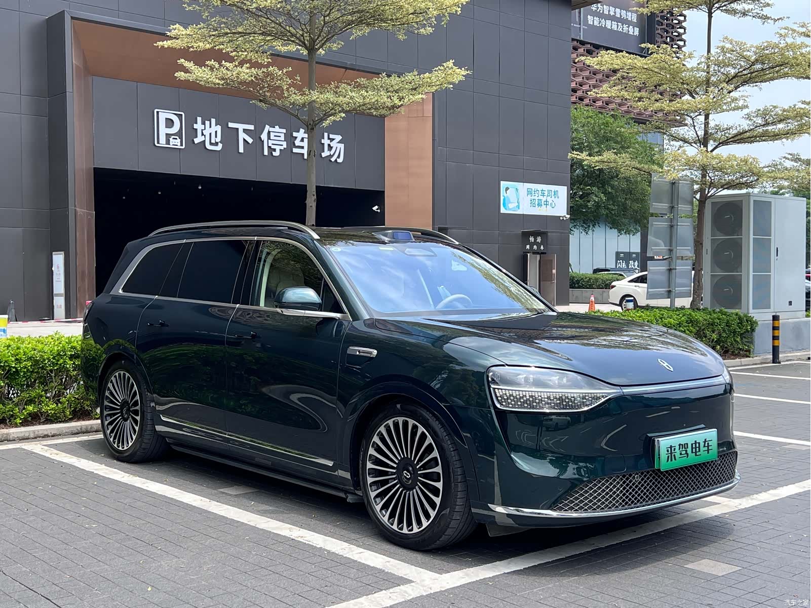 AITO M9, 2025 3