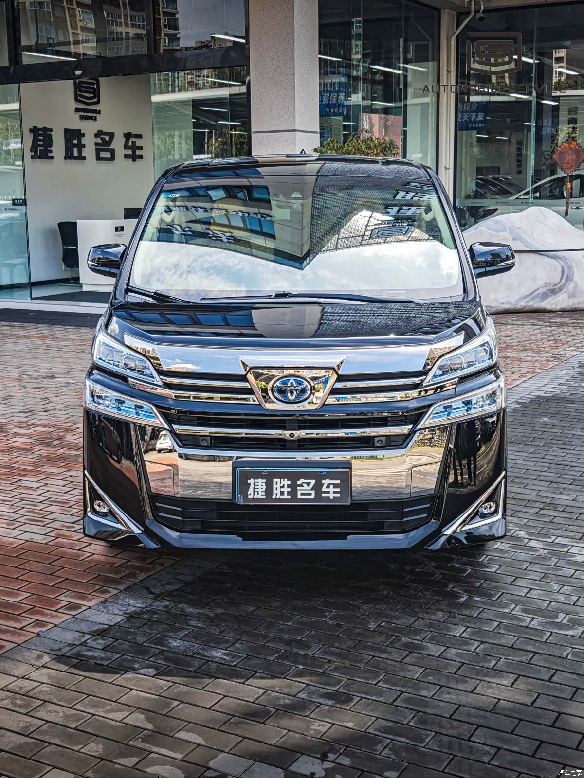 Toyota Vellfire, 2021 2