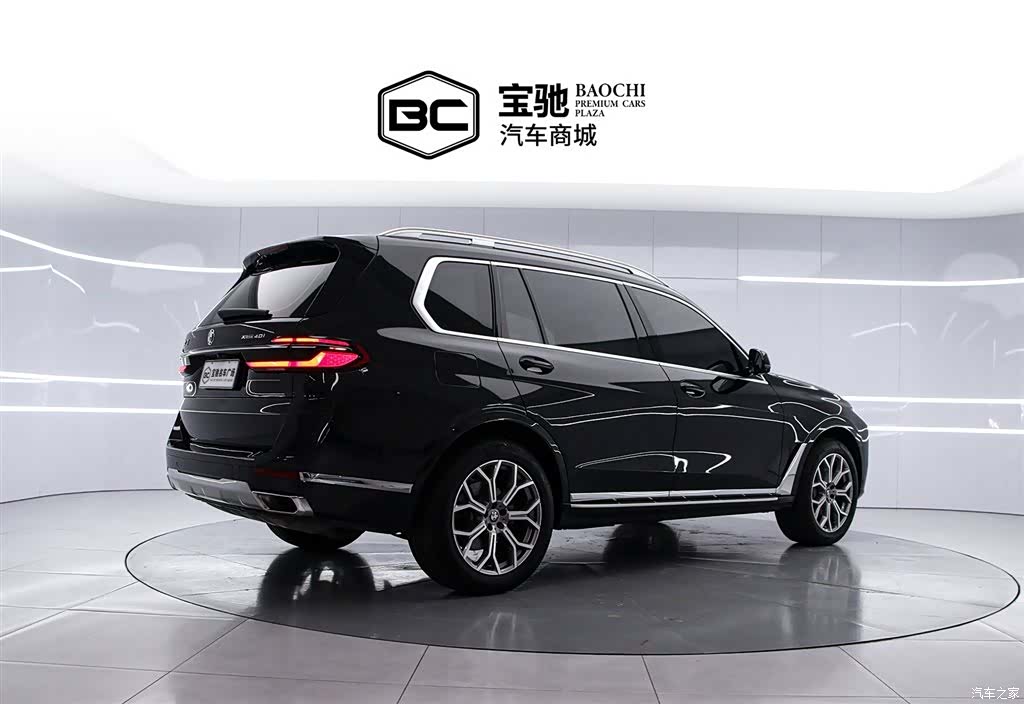 BMW X7, 2023 3