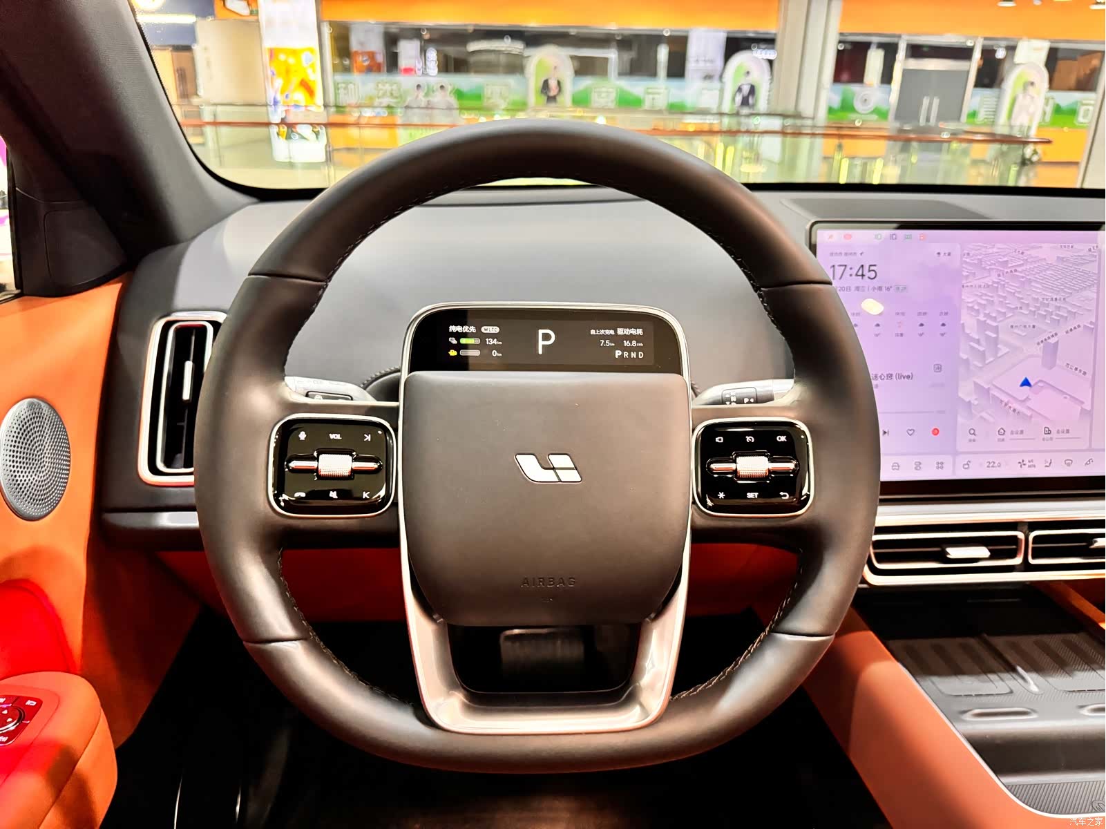 Li Auto L6, 2025 16