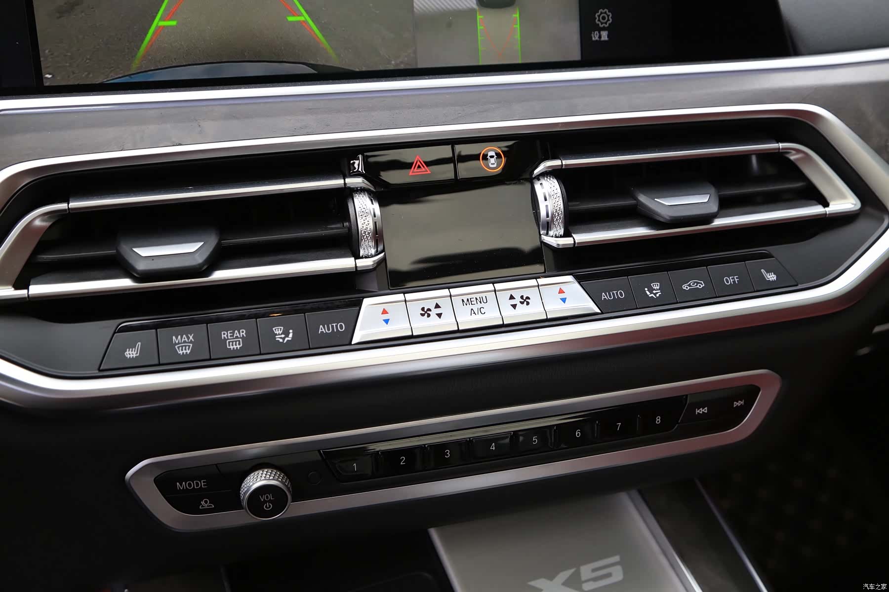 BMW X5, 2023 8