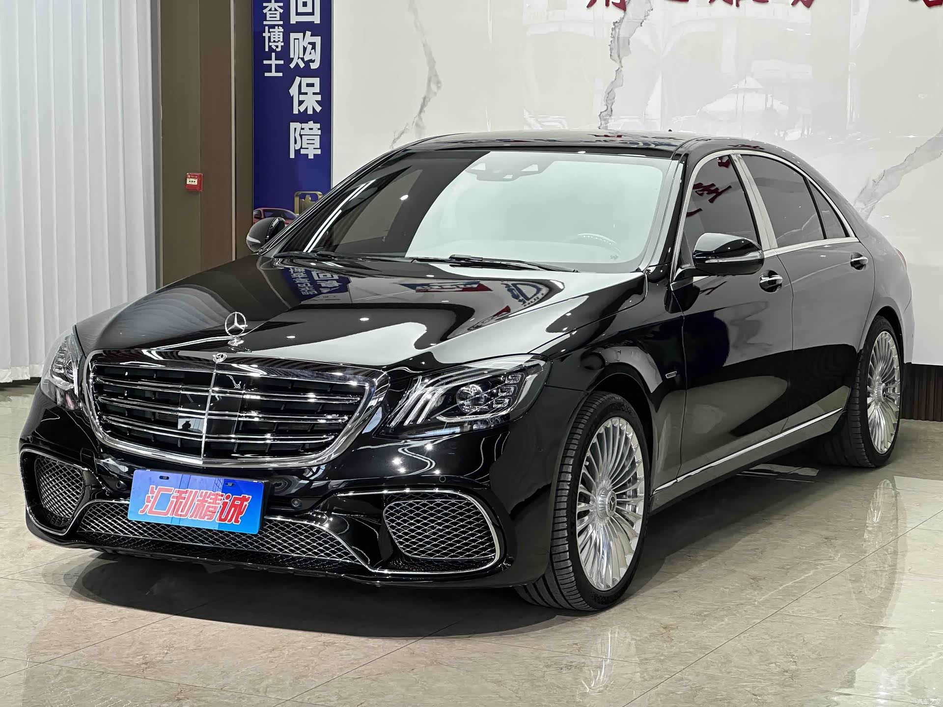 Mercedes-Benz S-Class, 2020 1