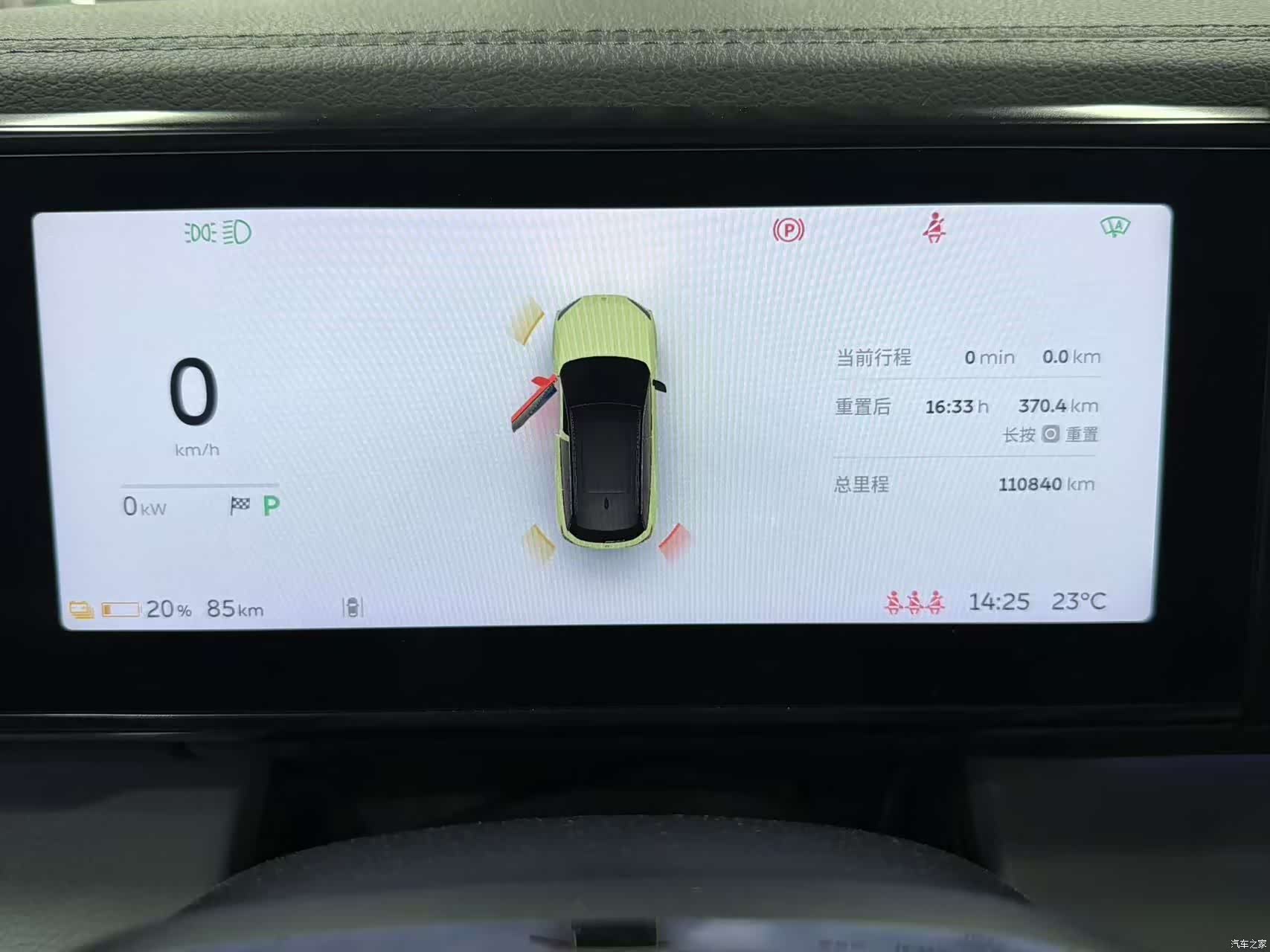 NIO ES6, 2024 17