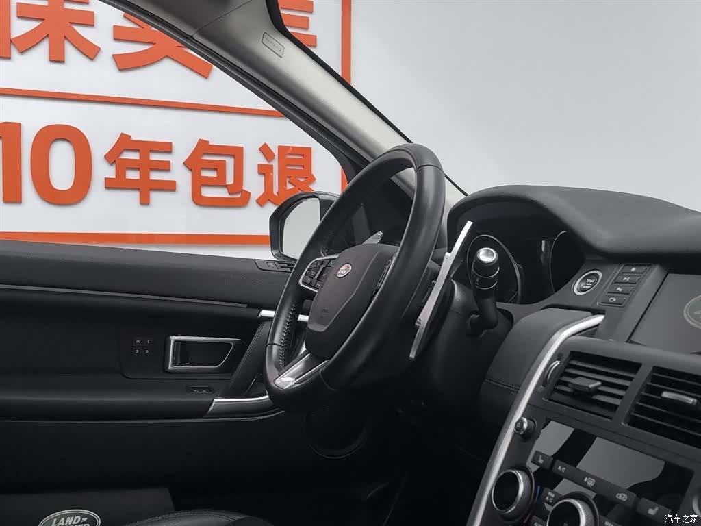 Land Rover Discovery, 2018 22