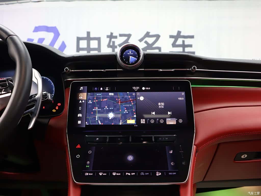 Maserati Grecale, 2024 13