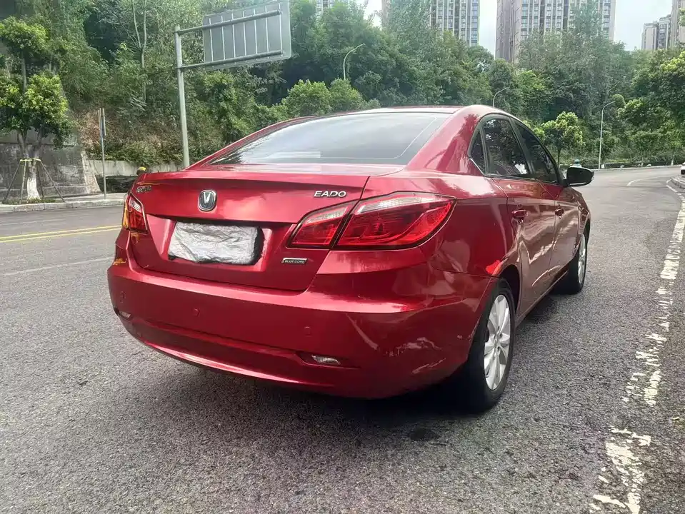 Changan Yidong
