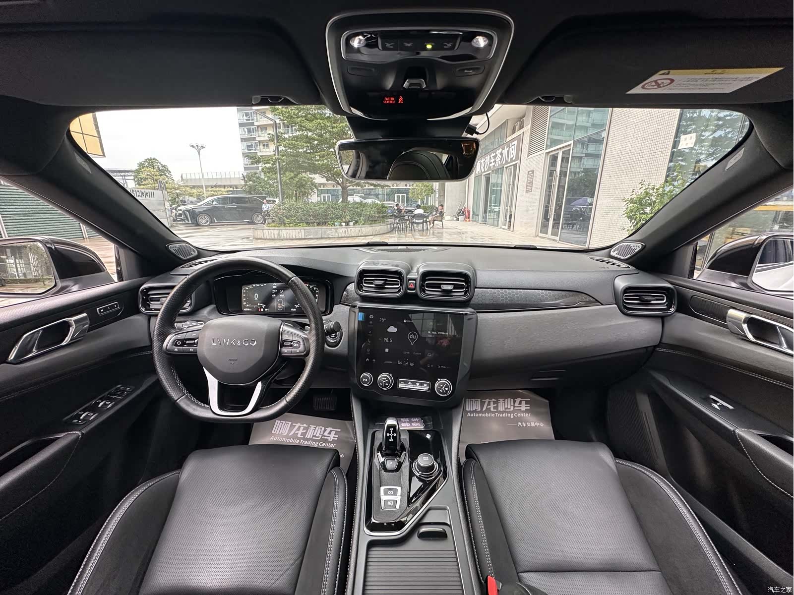 Lynk & Co 02, 2020 23