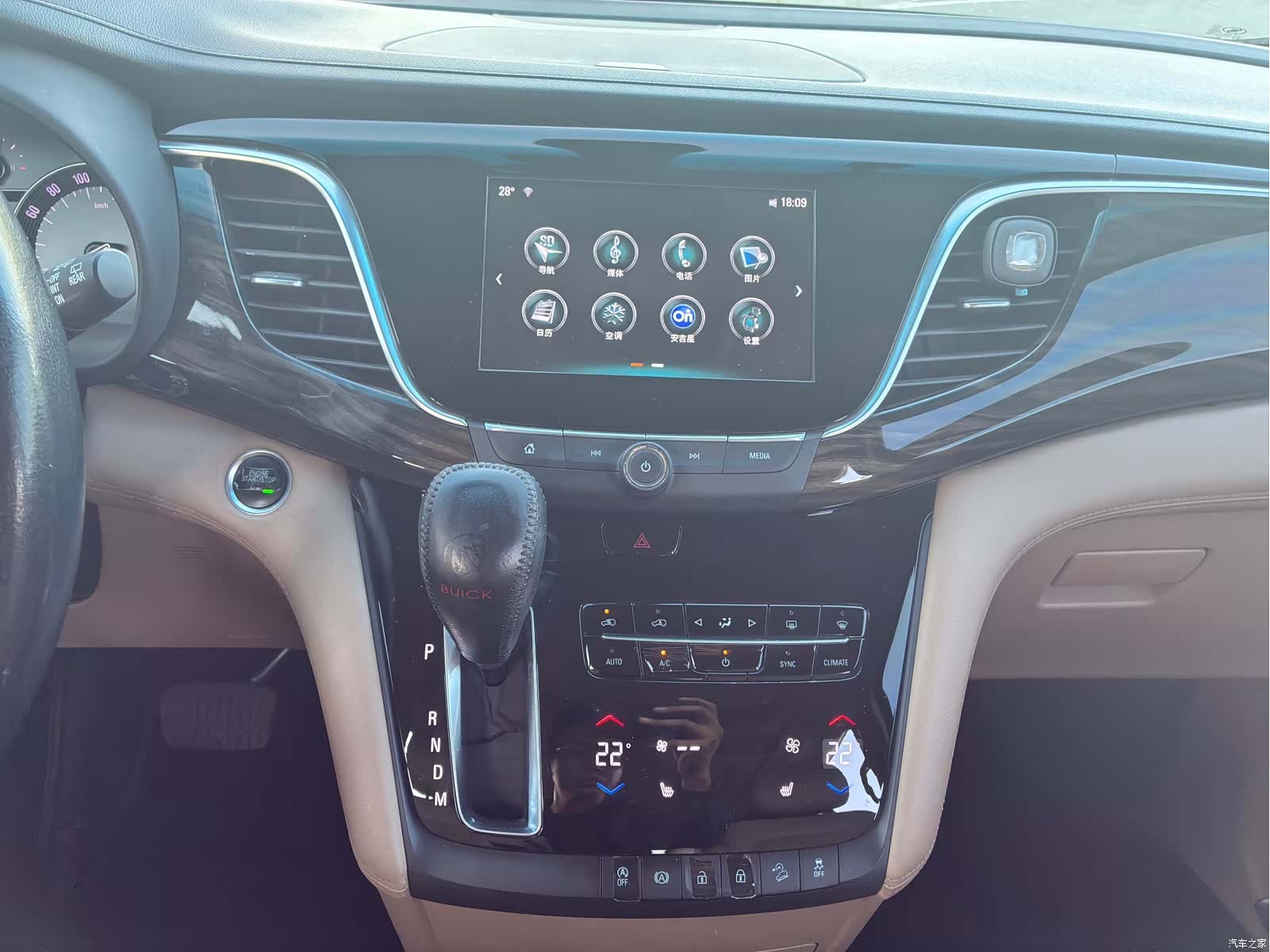 Buick GL8, 2017 11