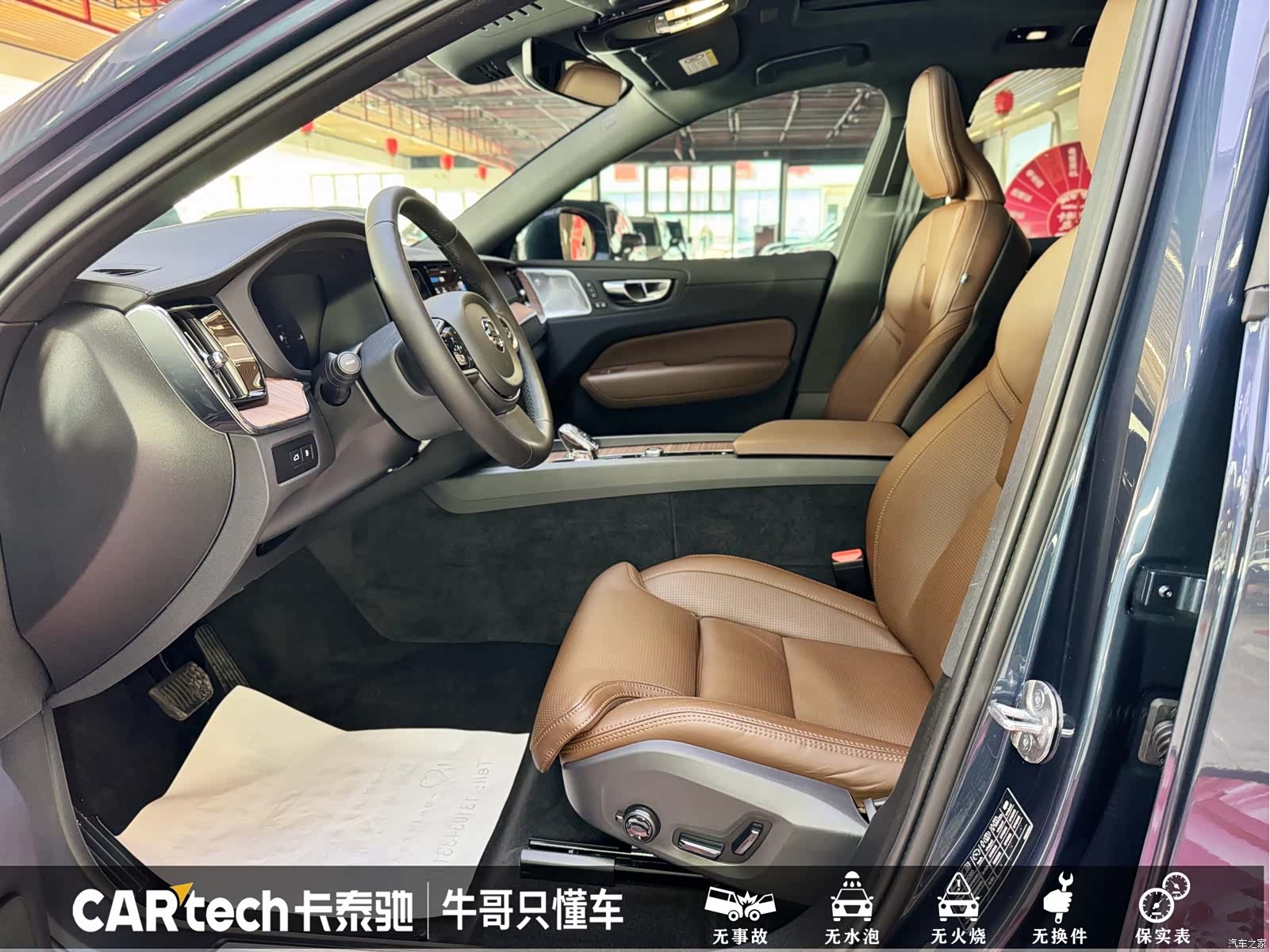 Volvo XC60, 2024 11