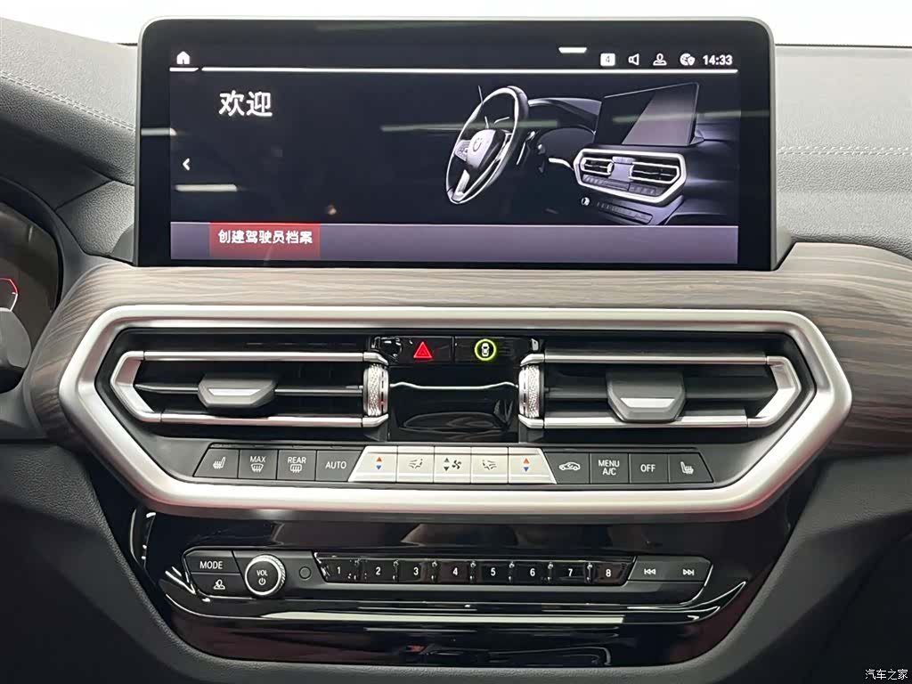 BMW X3, 2024 21