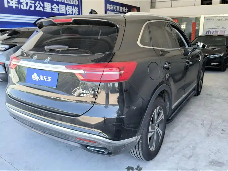 Hongqi HS5