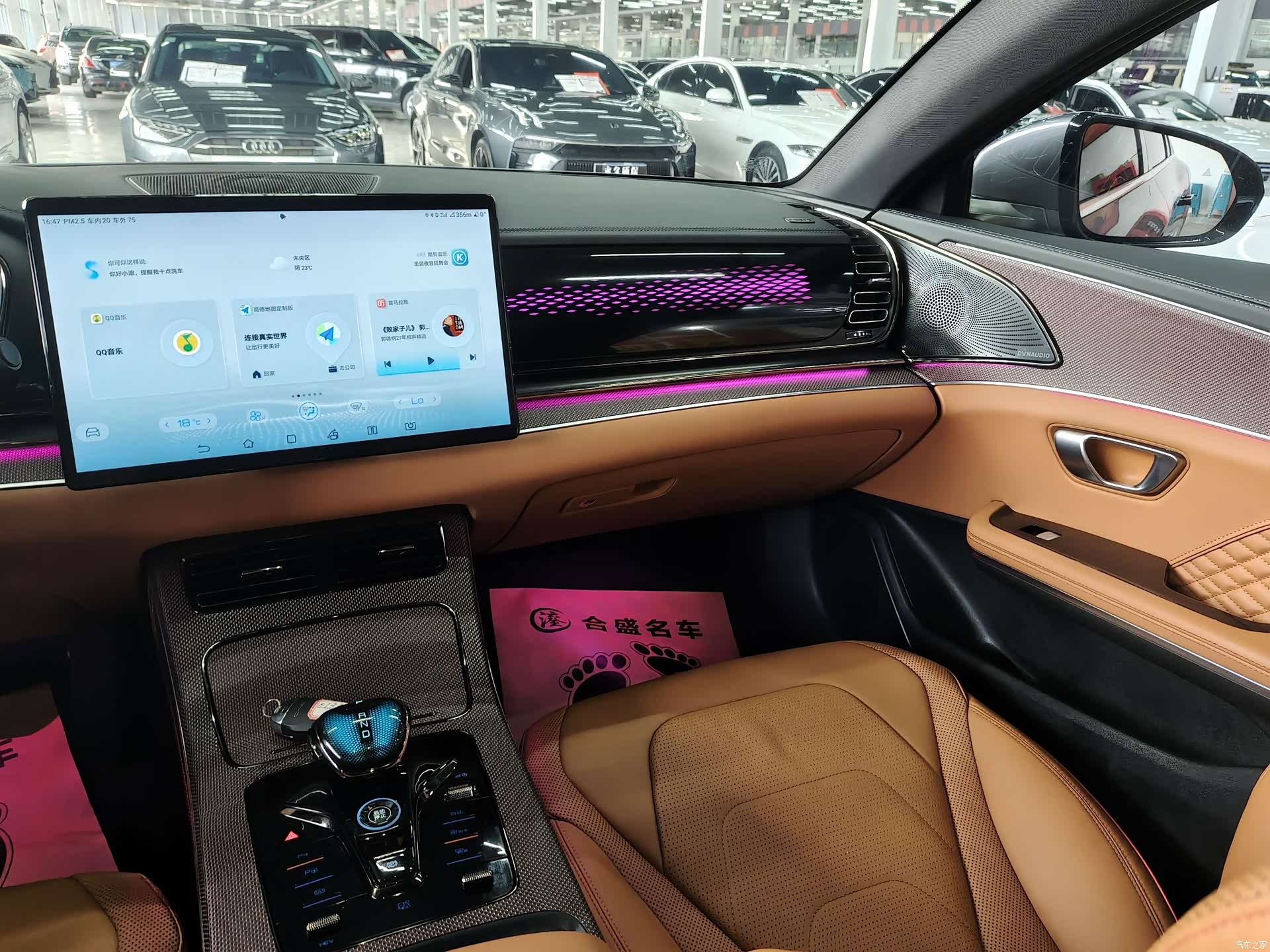 BYD Han, 2024 14
