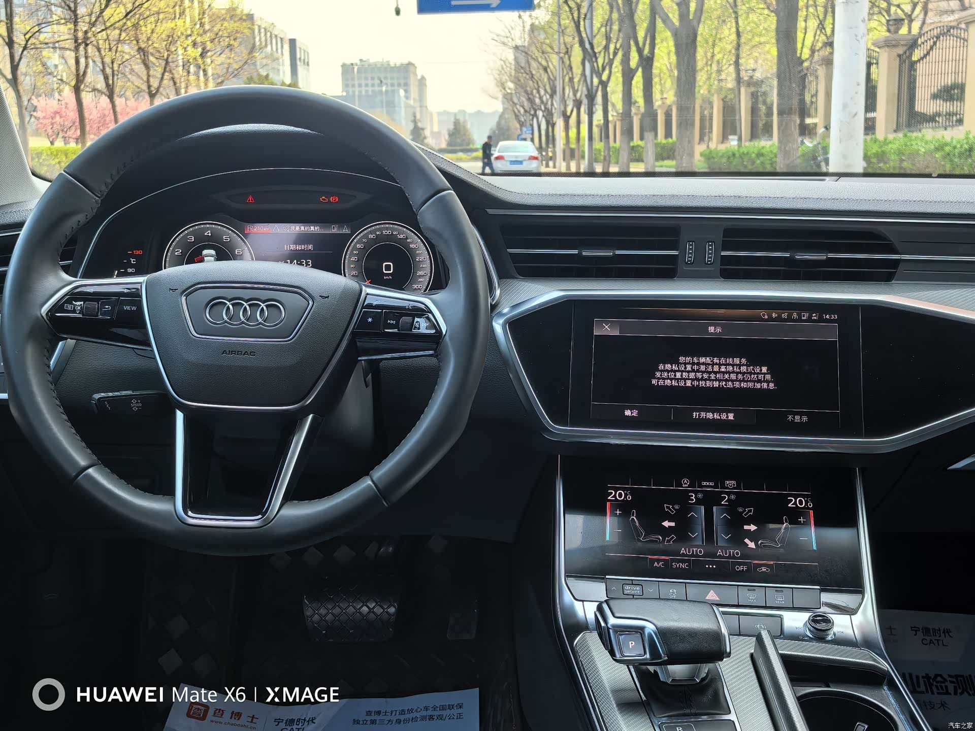 Audi A6L, 2021 19