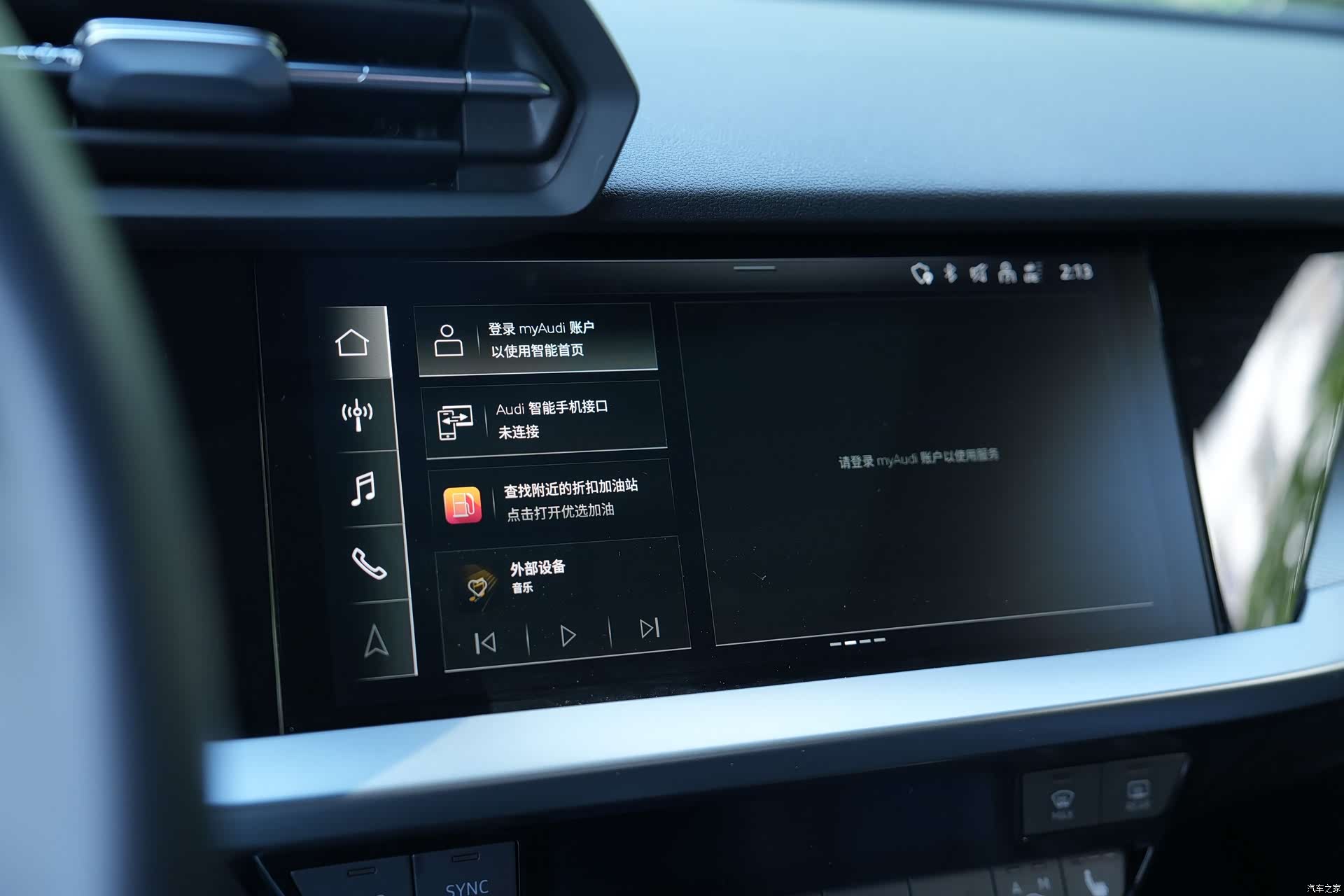 Audi A3, 2022 11