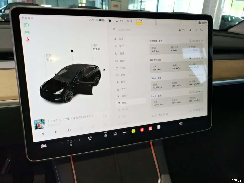 Tesla Model Y, 2021 13
