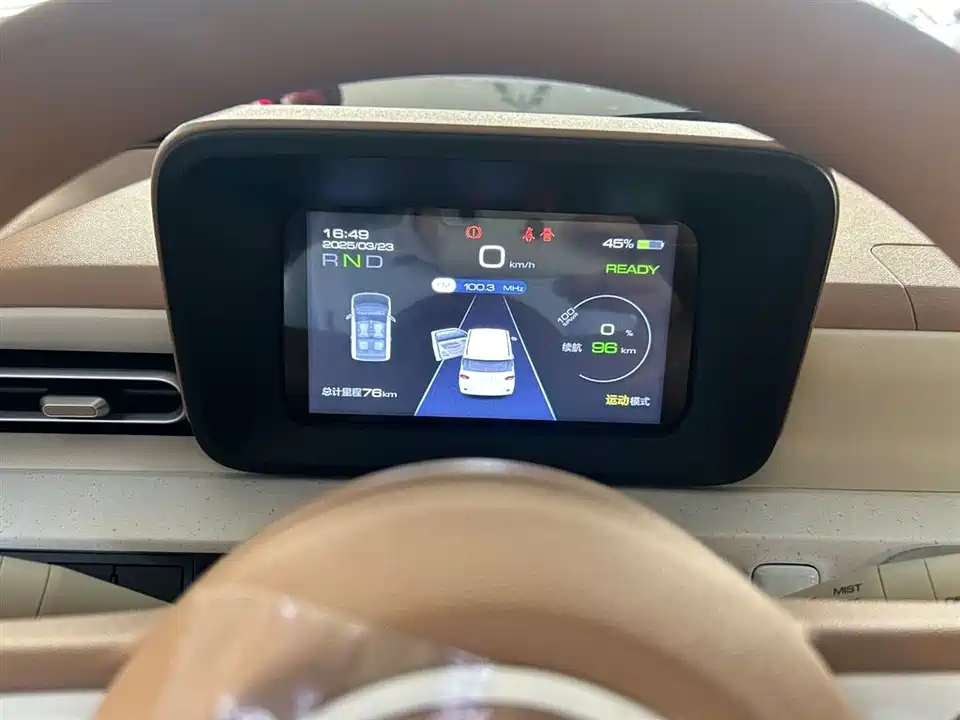 Wuling Hongguang MINIEV