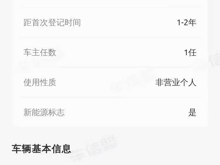 Volkswagen ID.4 CROZZ