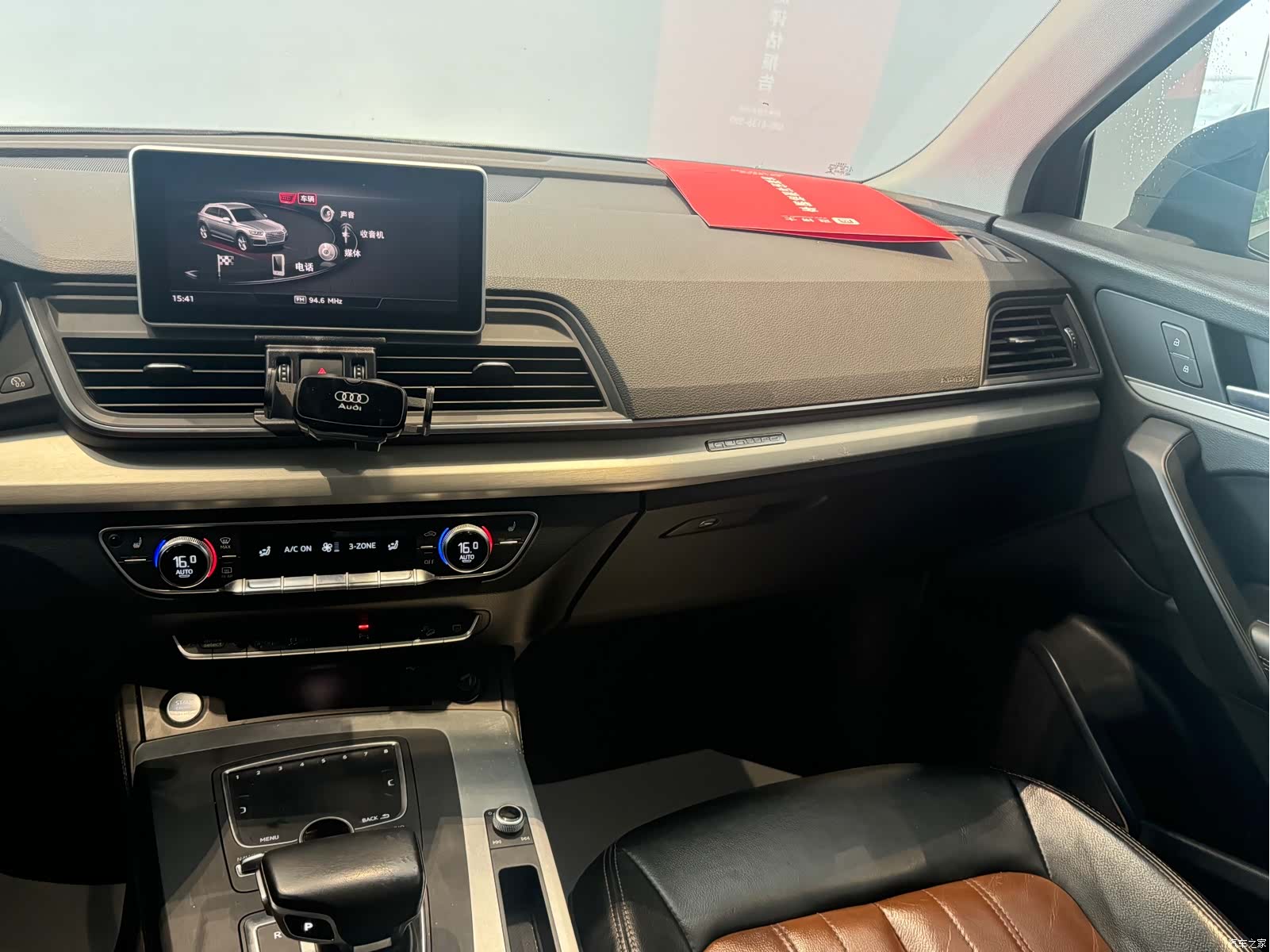 Audi Q5L, 2020 9
