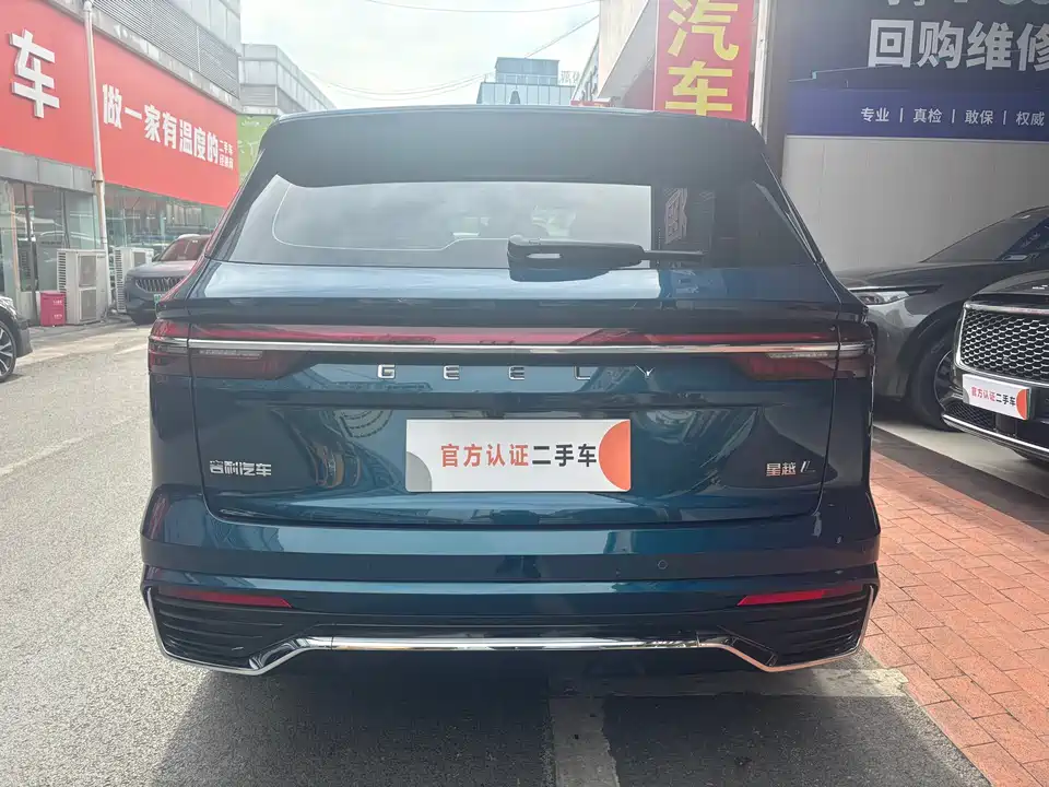 Geely Monjaro