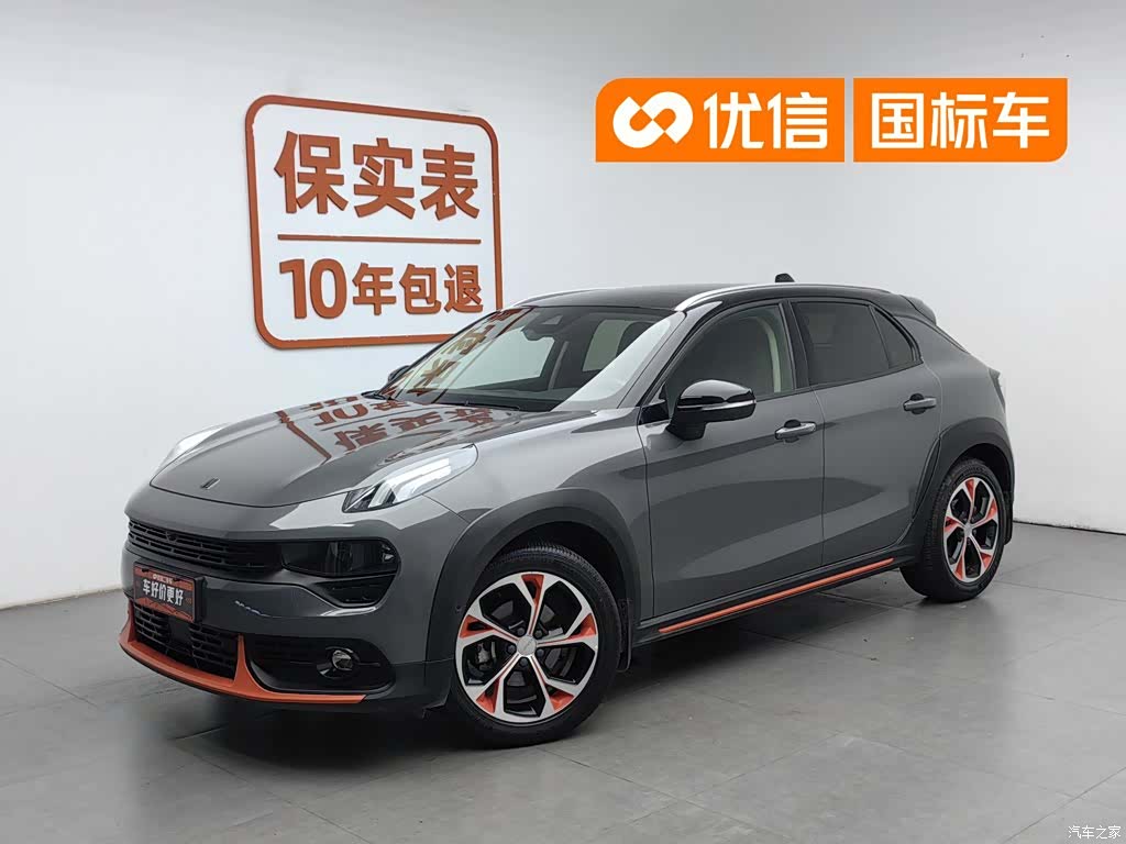 Lynk & Co 01, 2018 1