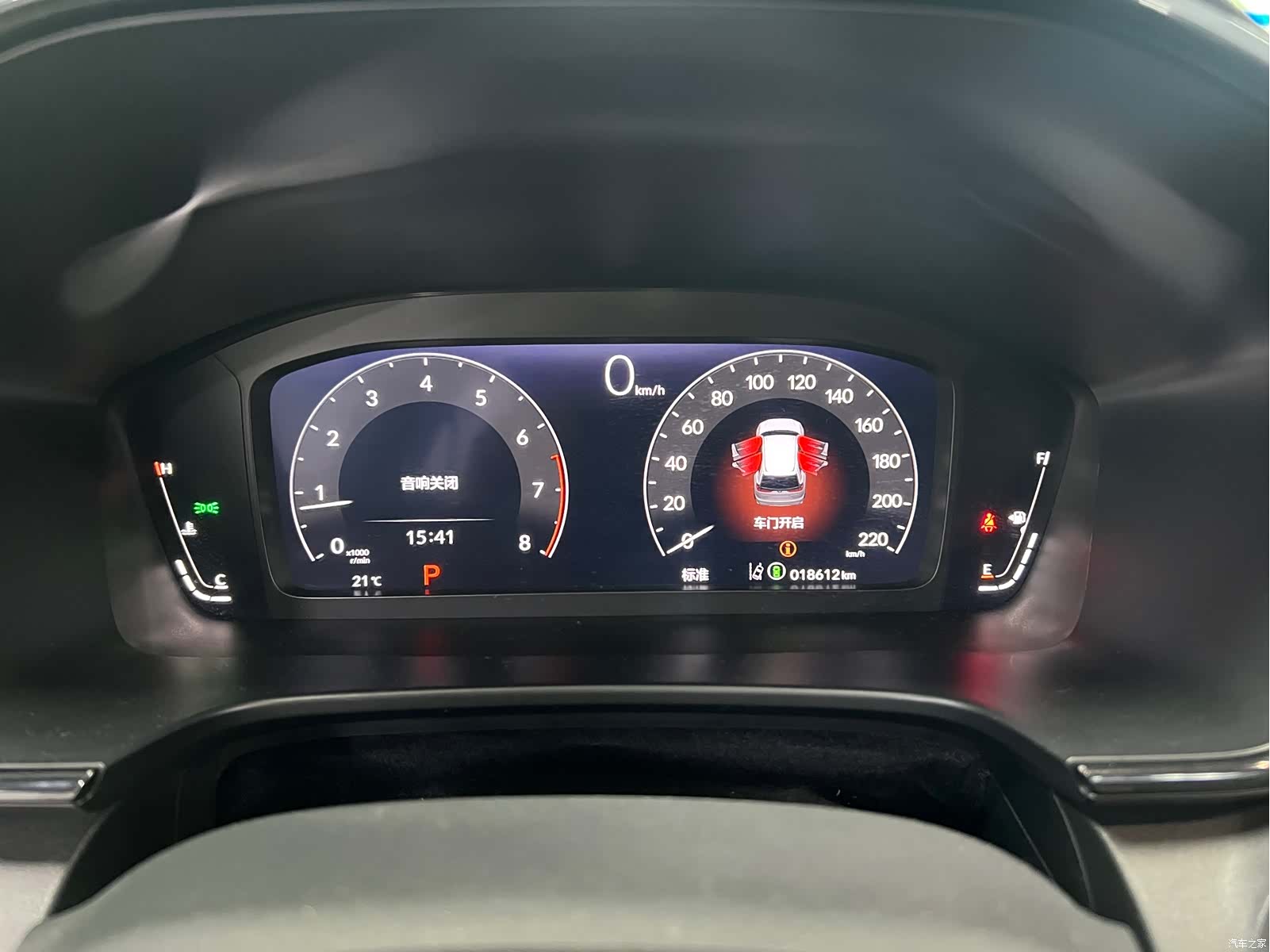 Honda Breeze, 2023 16