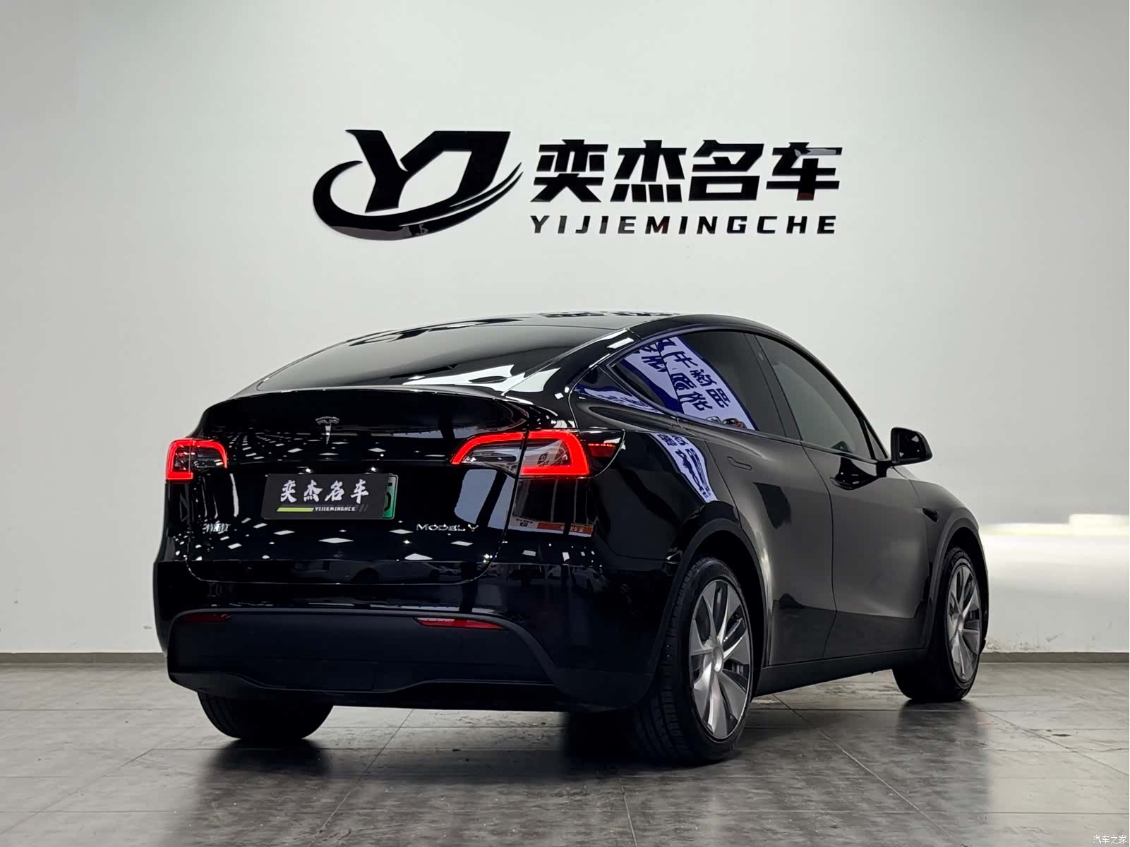 Tesla Model Y, 2021 9