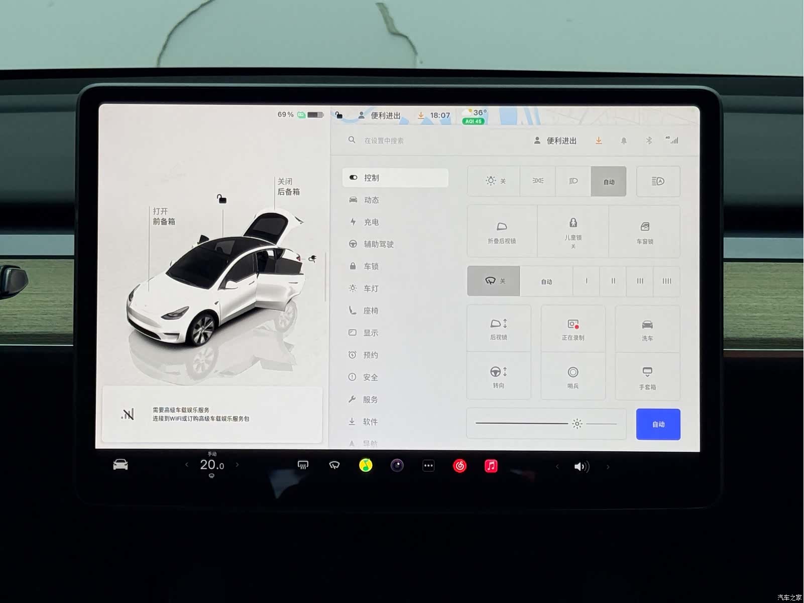 Tesla Model Y, 2021 13