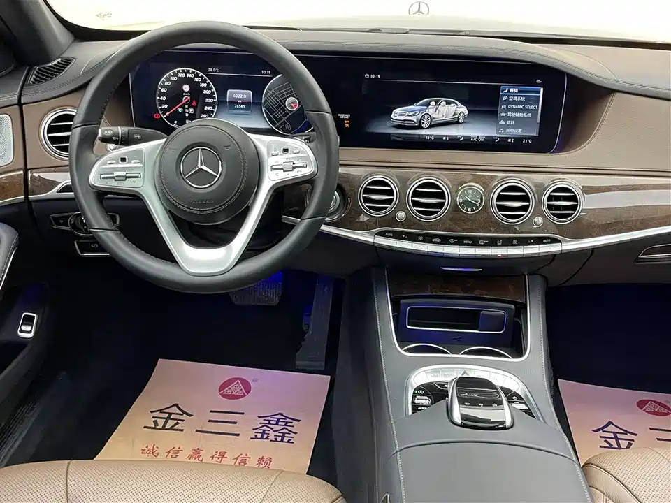 Mercedes-Benz S-class