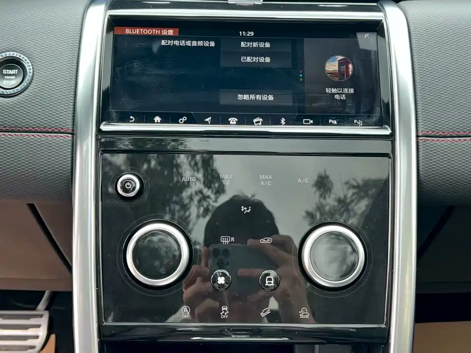 Land Rover Discover sports