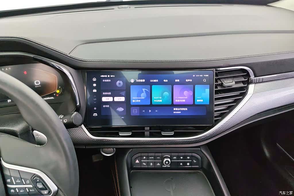 Haval F7, 2020 13