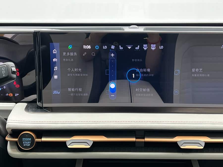 Ford Edge 2023, фото 23