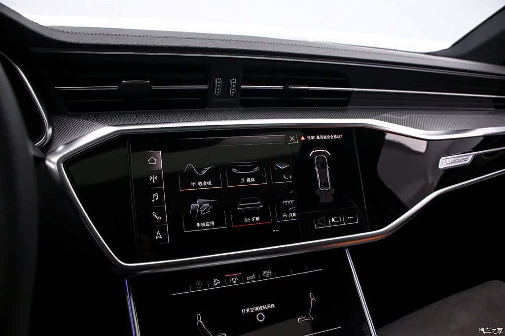Audi A6L, 2020 8