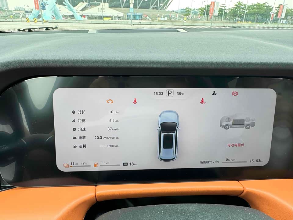 HarmonyOS Ask the world M7