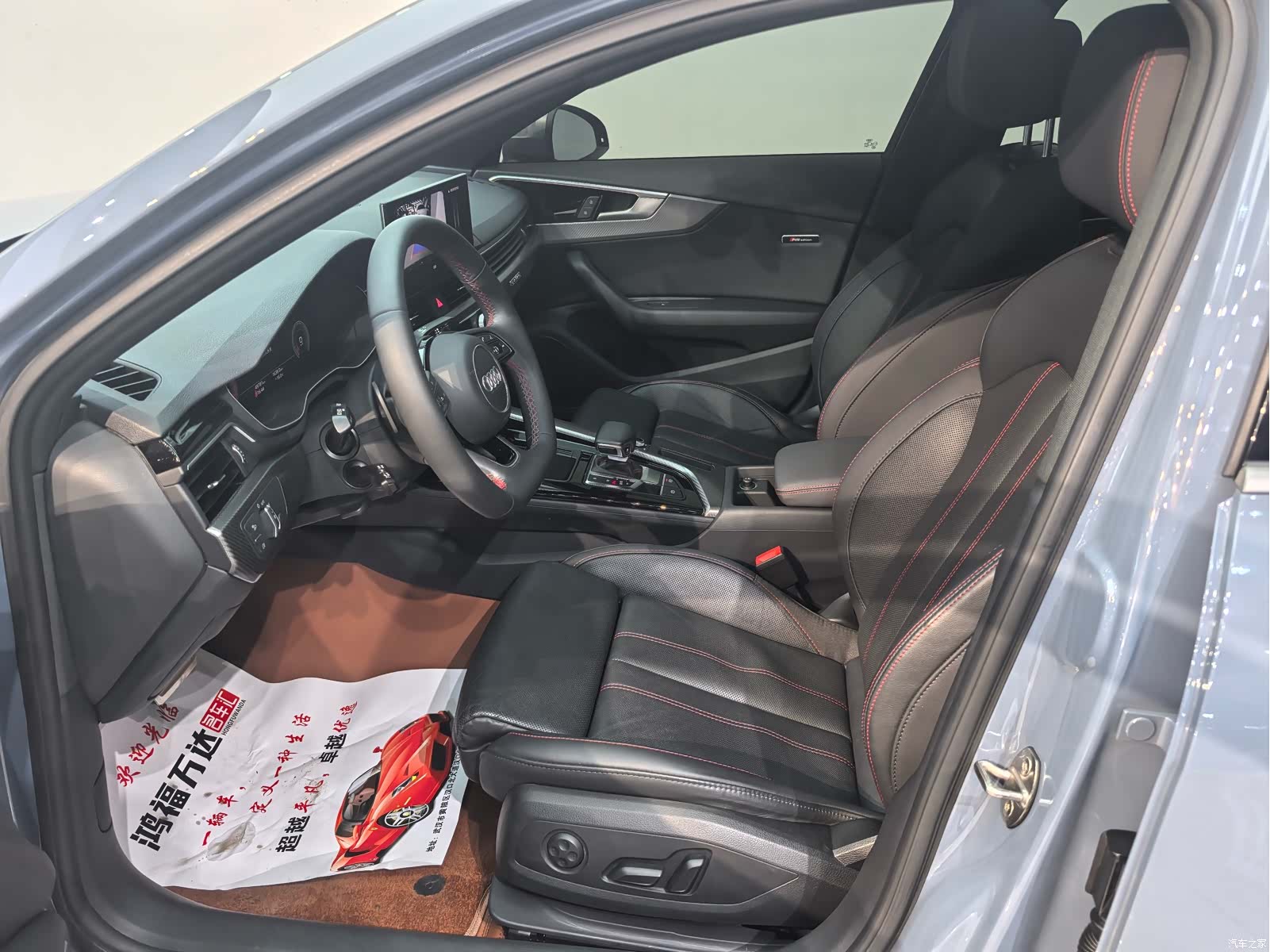Audi A4L, 2022 9