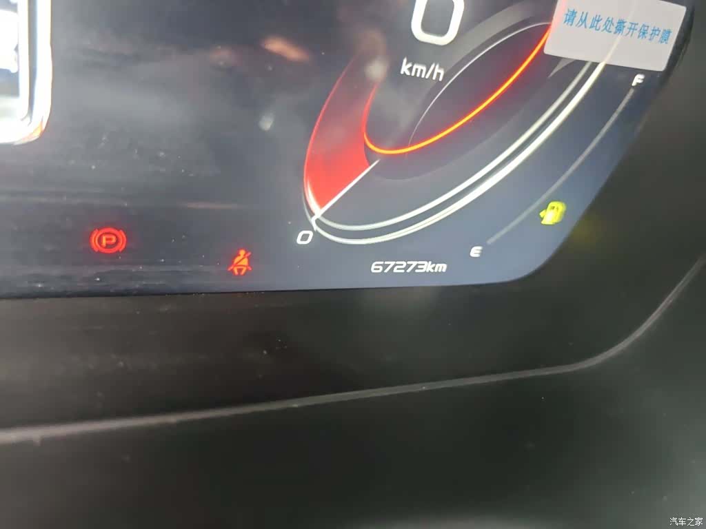 Geely Boyue, 2022 13