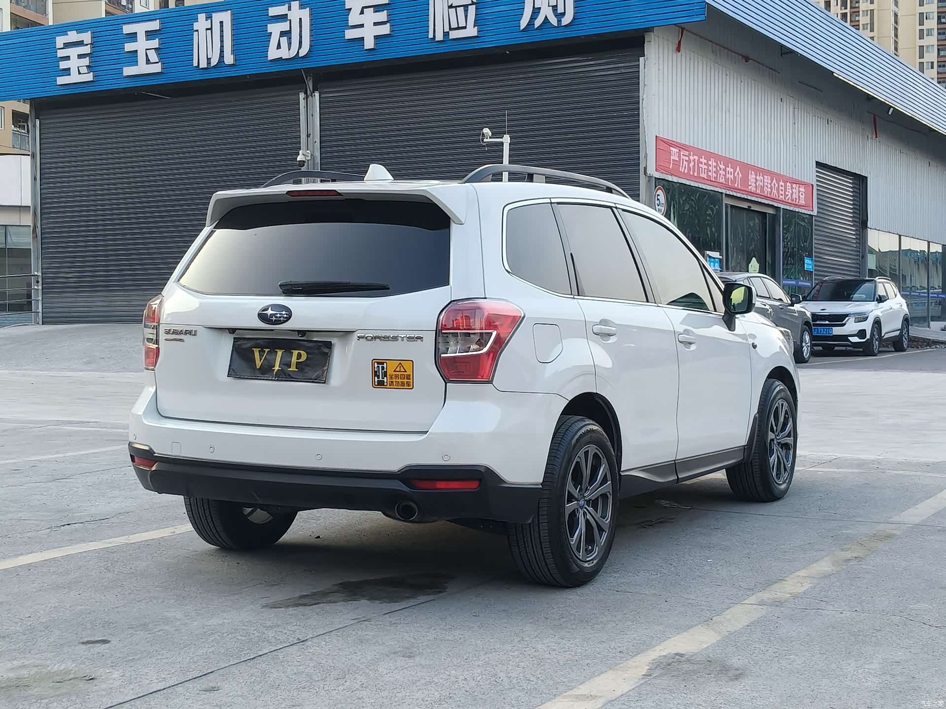 Subaru Forester, 2013 9