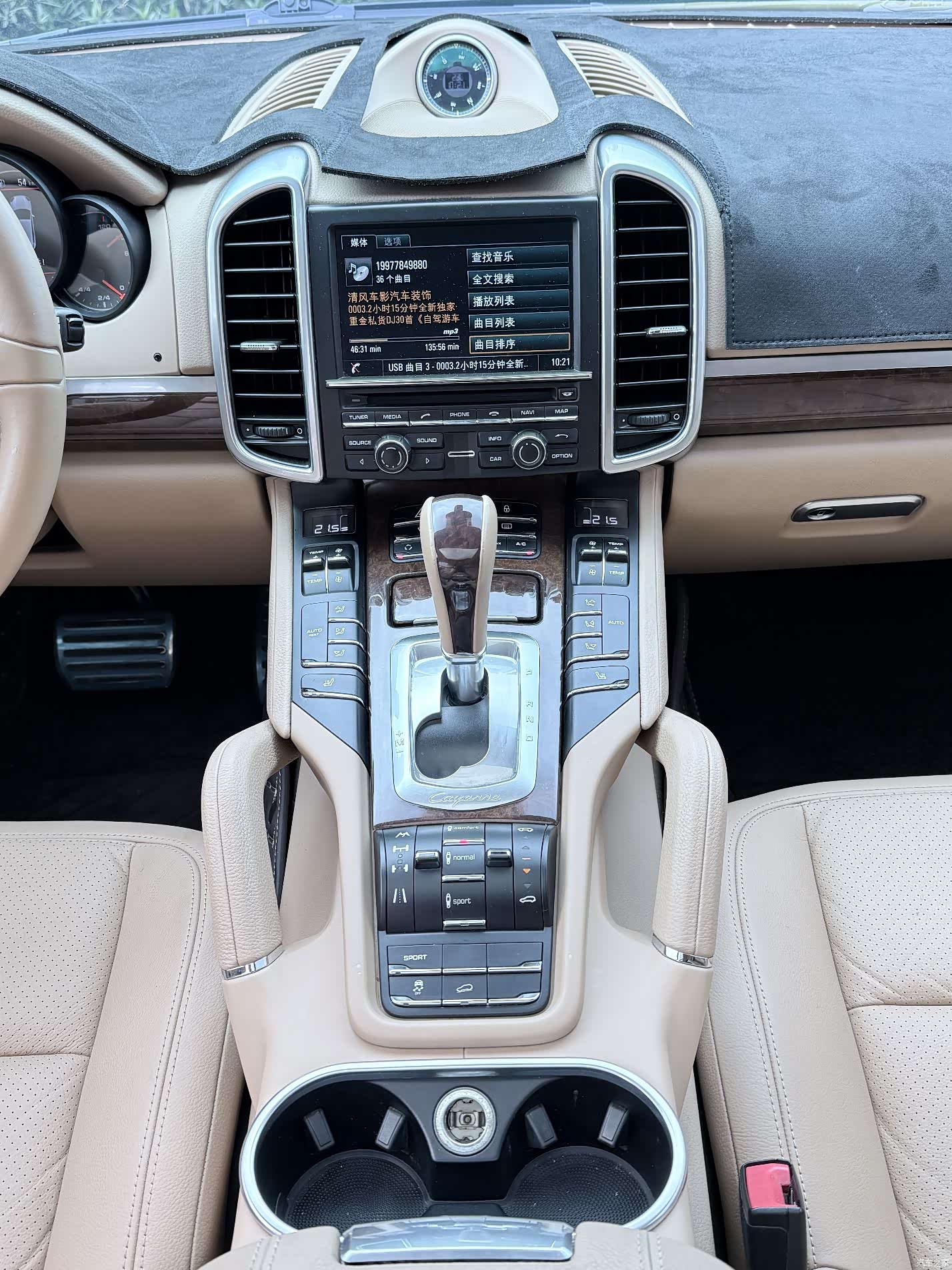 Porsche Cayenne, 2013 12