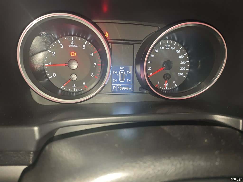 Haval H6, 2015 7