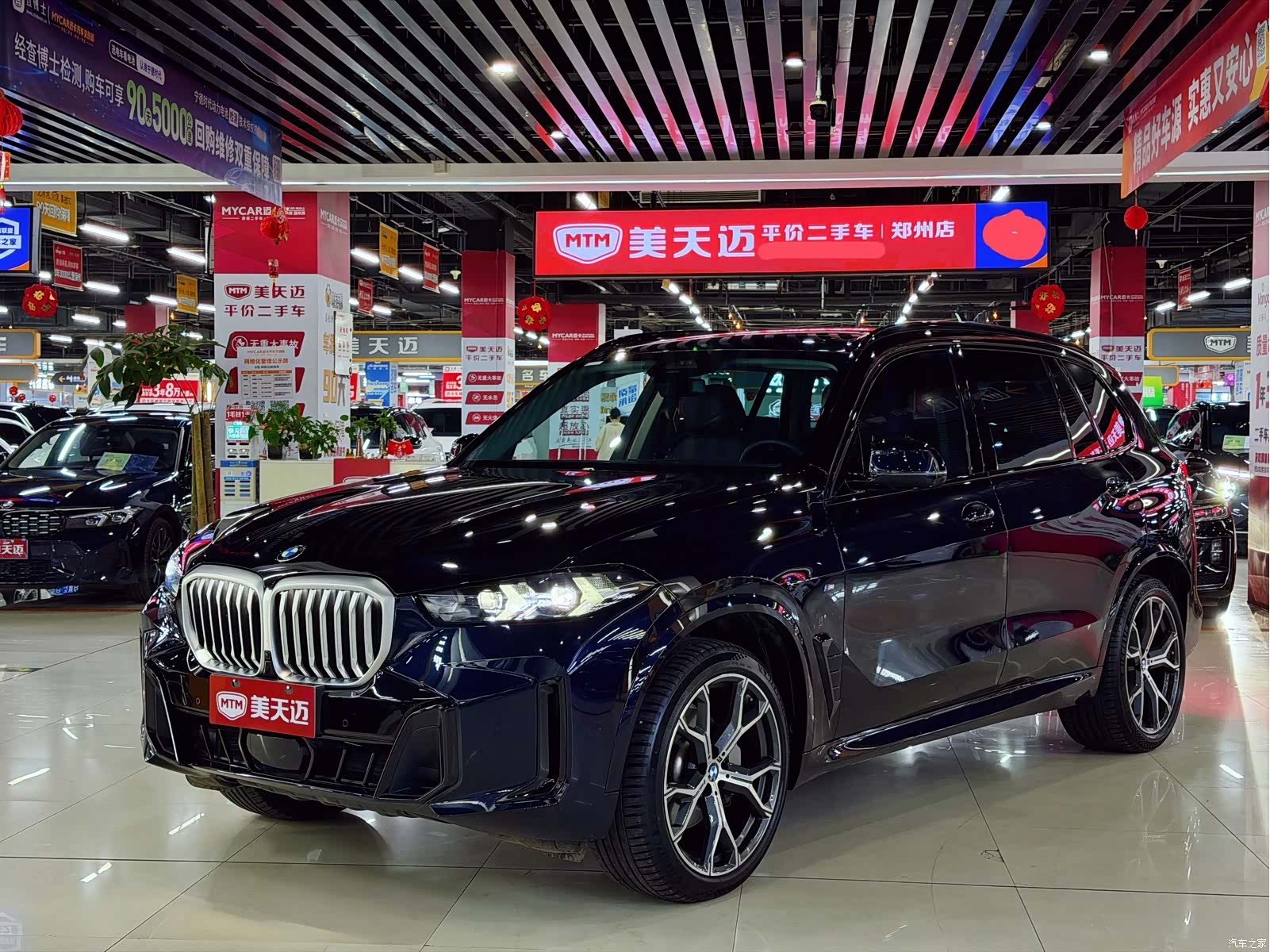 BMW X5, 2025 1