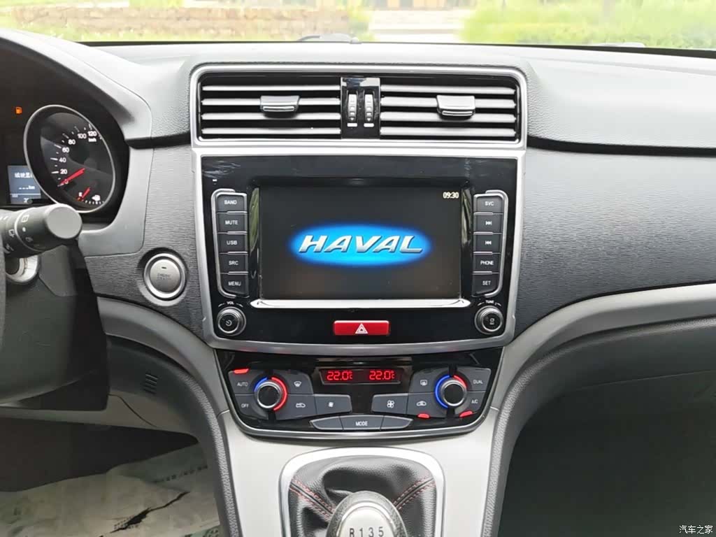 Haval M6, 2020 13